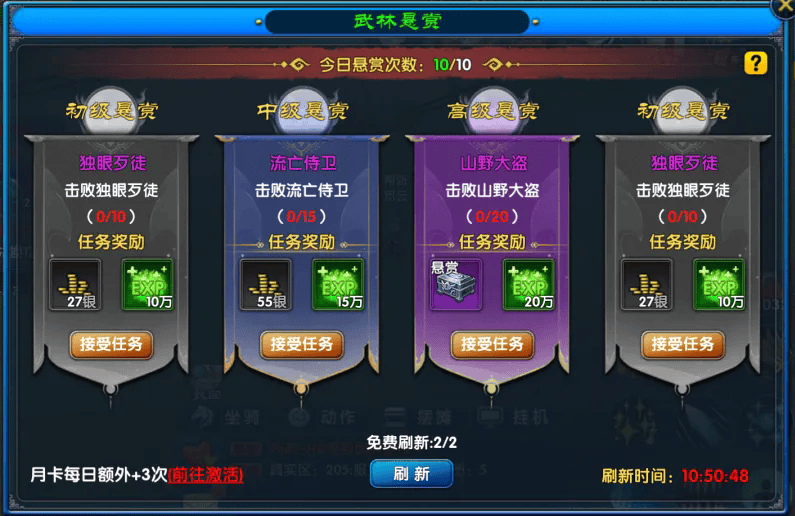 美图秀秀批处理_20250806100354.png