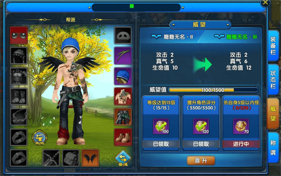 美图秀秀批处理_20250806100507.png