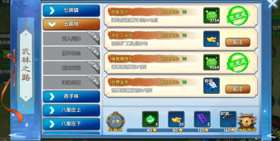 美图秀秀批处理_20250806100152.png